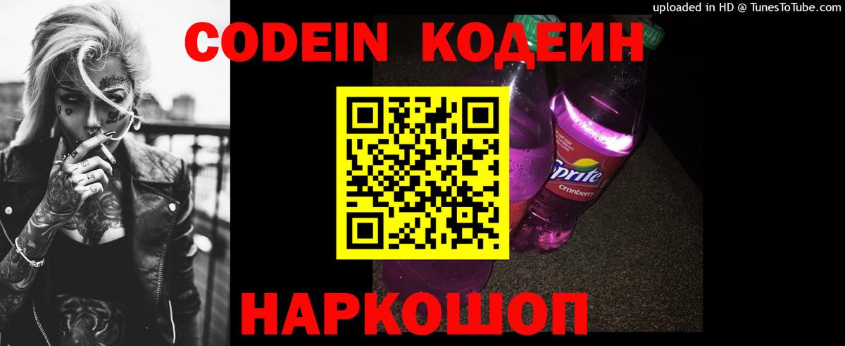  Cocaine Вятские Поляны
