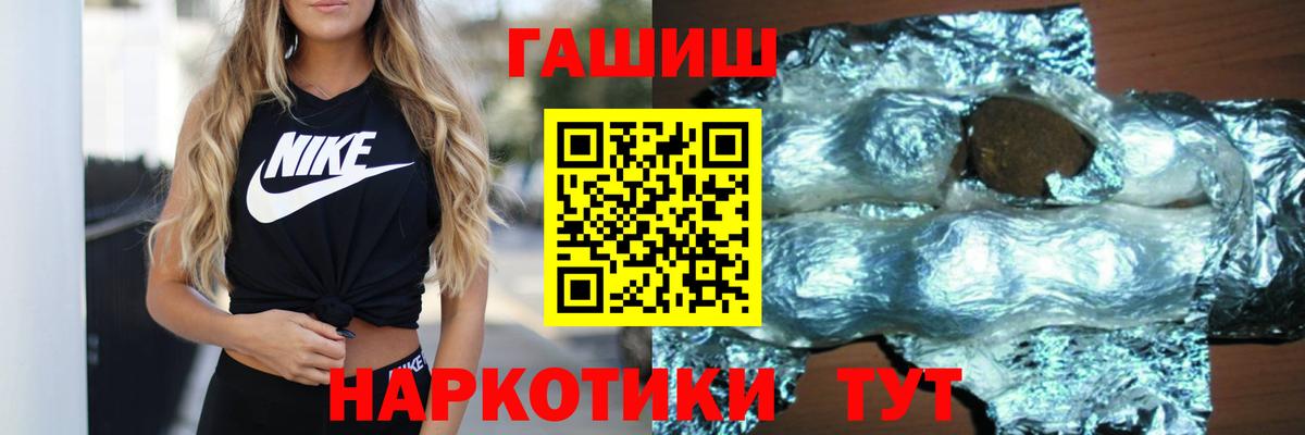ГАШ Premium Вятские Поляны