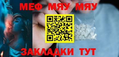 COCAINE Апрелевка