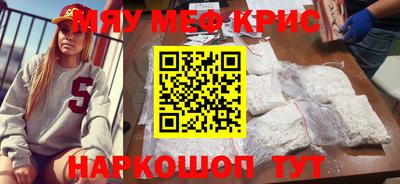 COCAINE Апрелевка