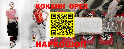 спиды Апшеронск