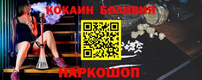 спиды Апшеронск
