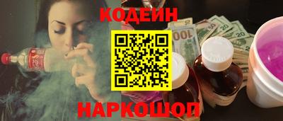 спиды Апшеронск