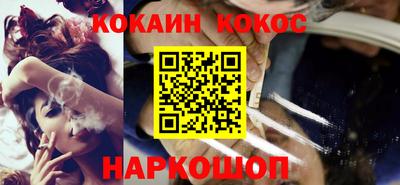 COCAINE Апрелевка