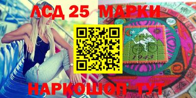 спиды Апшеронск