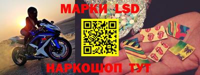 спиды Апшеронск