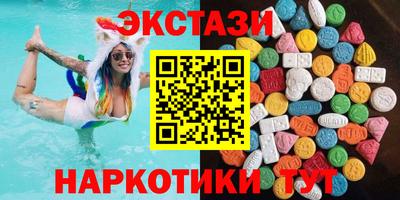 спиды Апшеронск