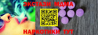 спиды Апшеронск