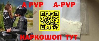 гашишное масло Берёзовский