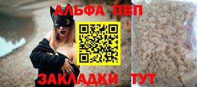 COCAINE Апрелевка