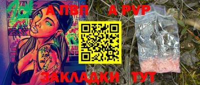 COCAINE Апрелевка