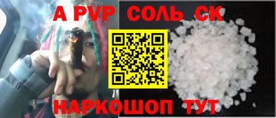 гашик Аргун