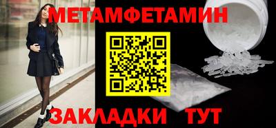 кокаин перу Беслан