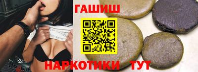 спиды Апшеронск