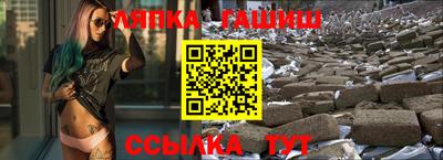 спиды Апшеронск