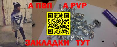 спиды Апшеронск