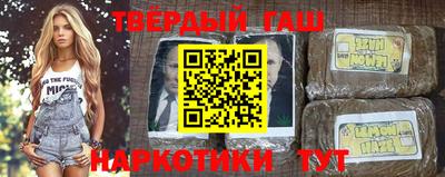 гашик Аргун