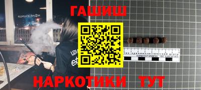 спиды Апшеронск