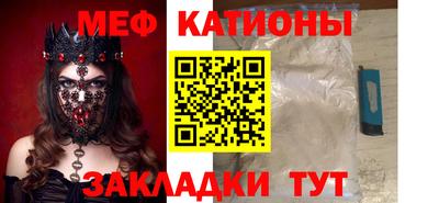 COCAINE Апрелевка