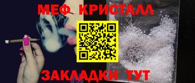 COCAINE Апрелевка