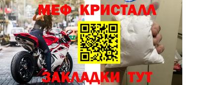 спиды Апшеронск