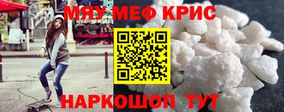спиды Апшеронск