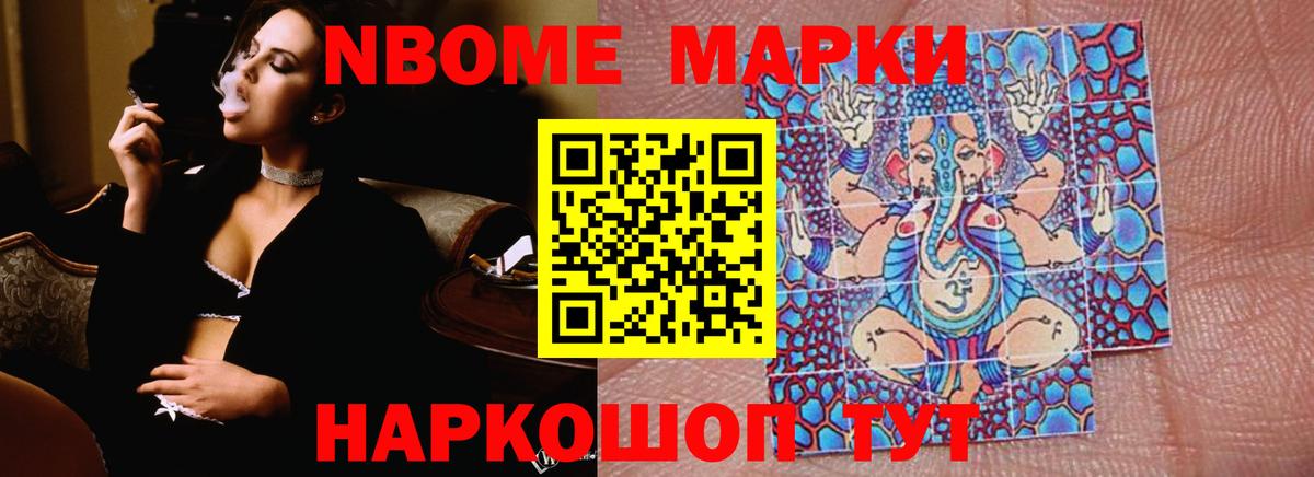 МЕФ кристаллы  МАРИХУАНА  Вятские Поляны  МЕТАМФЕТАМИН  Бошки Шишки  ГАШ  Cocaine  A-PVP СОЛЬ   Вход с VPN 