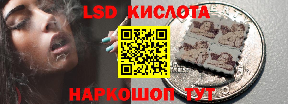 ЛСД экстази ecstasy  Вход с VPN  Лсд 25 экстази  Вятские Поляны  LSD-25 экстази кислота 