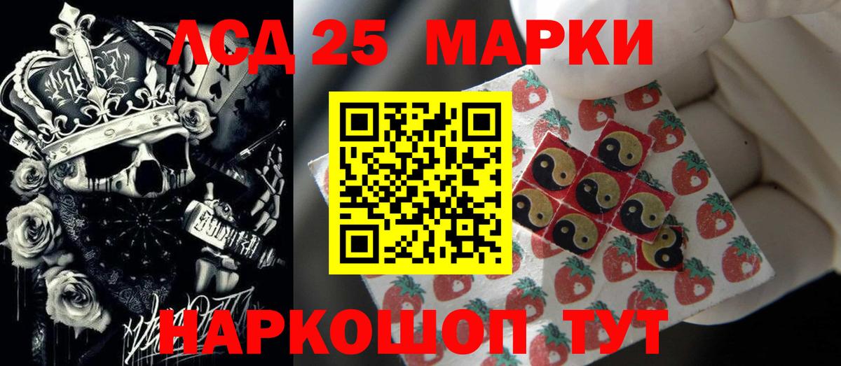 LSD-25 экстази кислота Вятские Поляны