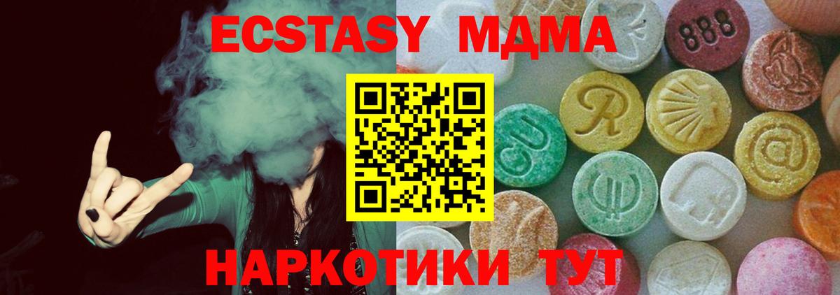 MDMA VHQ  Вход с VPN  Вятские Поляны 