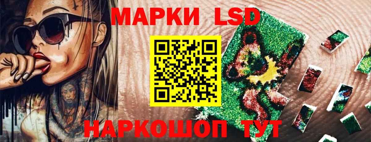 Вятские Поляны  Наркотические марки 1,5мг  Вход с VPN 