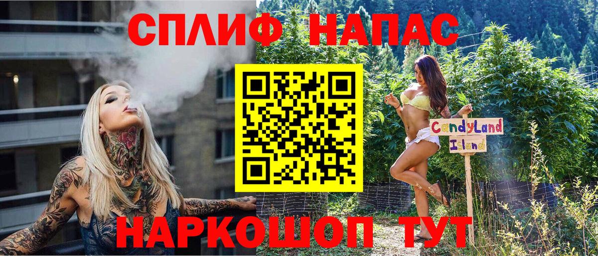 МАРИХУАНА OG Kush  Канабис MAZAR  Марихуана семена  Вход с VPN  Вятские Поляны  Шишки марихуана AK-47 