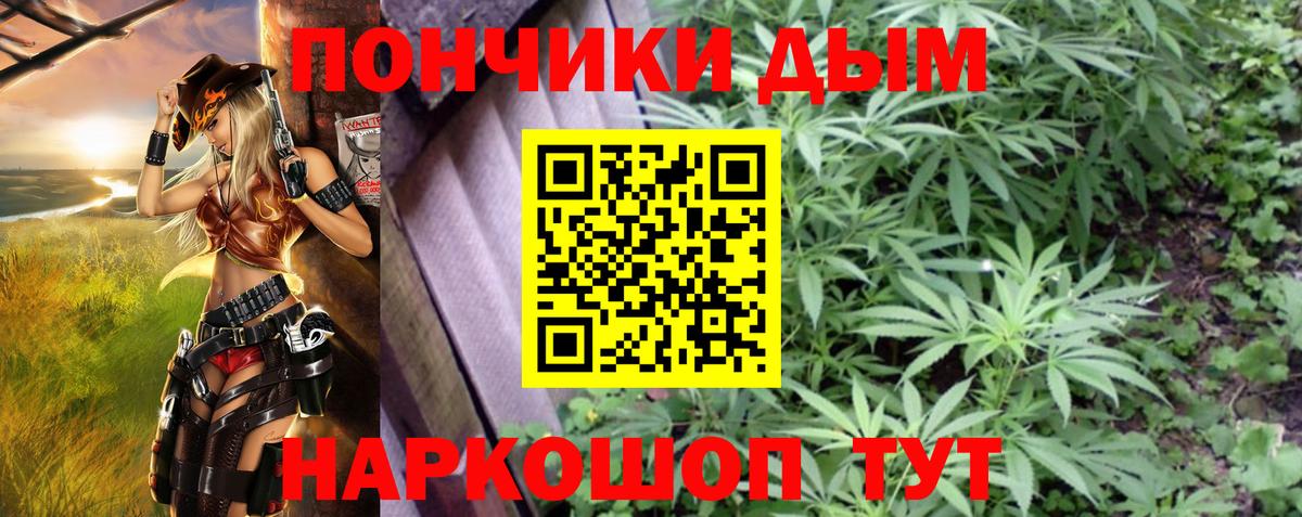 Каннабис Ganja Вятские Поляны